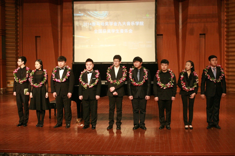 2014QG刮刮乐奖学金九大音乐学院全国获奖学生音乐会圆满落幕