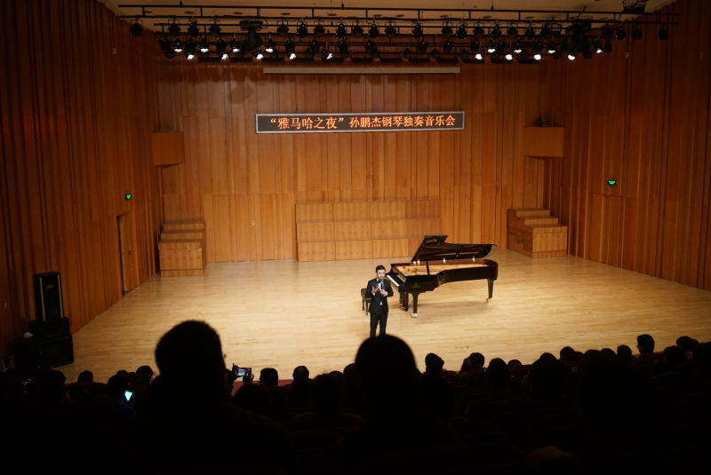 3月5日QG刮刮乐艺术家孙鹏杰厦门大学钢琴独奏音乐会