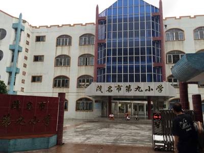 QG刮刮乐示范乐团茂名第九小学管乐团大师班活动成功举办