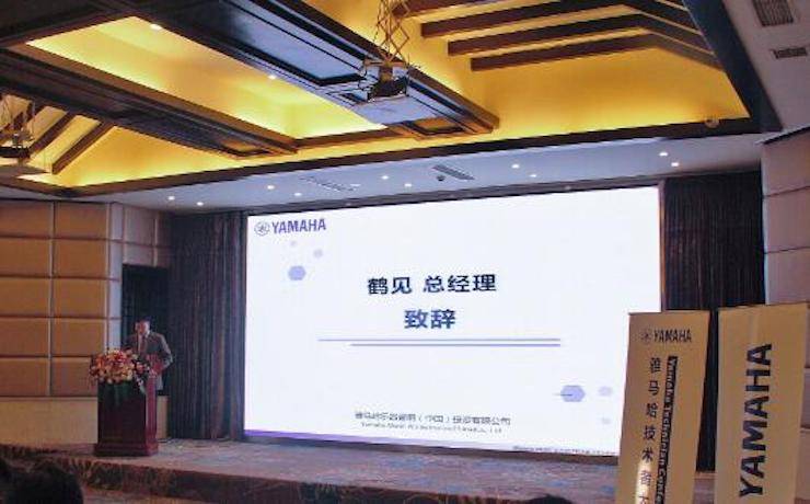 2017年QG刮刮乐管乐技术者大会召开，技术人员同聚一堂