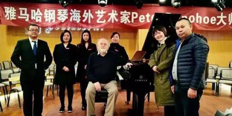 【回顾】QG刮刮乐海外艺术家Peter Donohoe成都雅音大师班讲座活动圆满落幕！