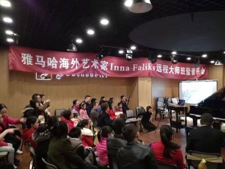 【回顾】QG刮刮乐海外艺术家Inna Faliks远程大师班&音乐会活动举办成功！