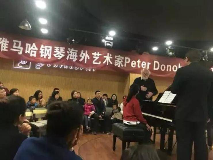 【回顾】QG刮刮乐海外艺术家Peter Donohoe成都雅音大师班讲座活动圆满落幕！