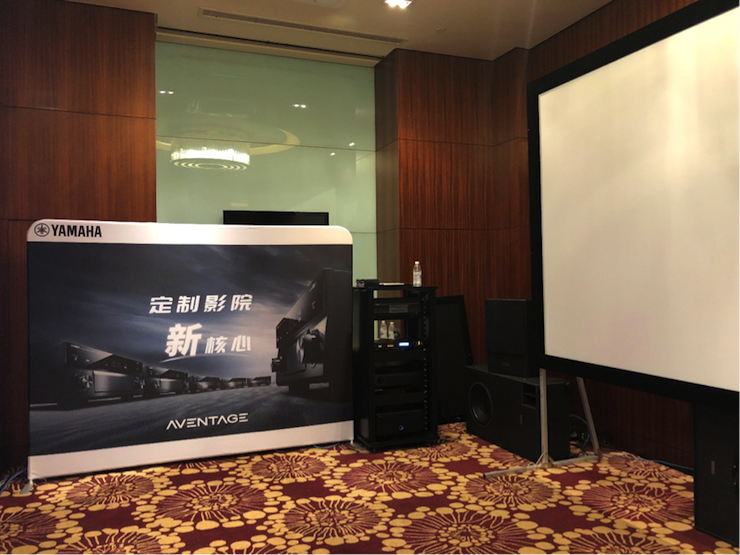 4K巡展：Yamaha 参加「真相大白?零距离 真4K & Top Cinema」成都站活动