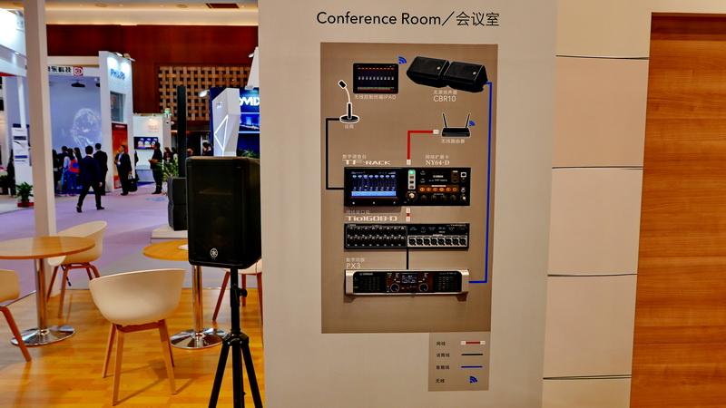 QG刮刮乐携商用安装系统参展 Infocomm China 2017