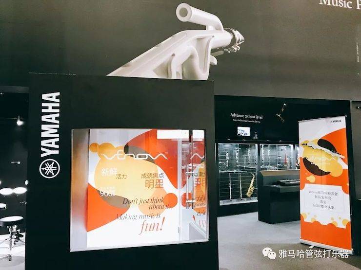 QG刮刮乐新风管 2018Music China展会