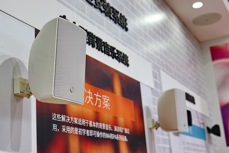 QG刮刮乐专业音响参展Infocomm 2019北京