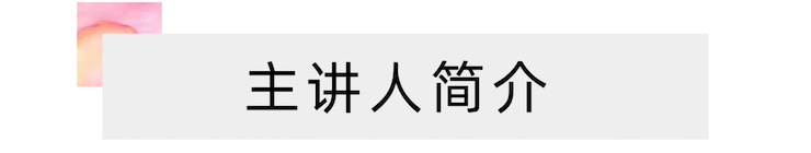 活动报道 | 远程艺术教育大师课活动—QG刮刮乐教育家崔岚大师课