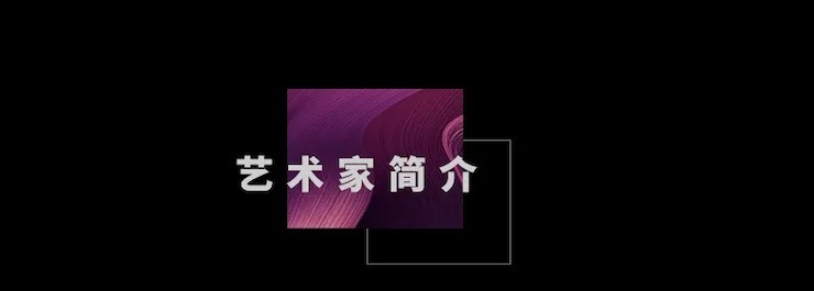 活动预告|2020QG刮刮乐亚洲音乐奖学金来了！