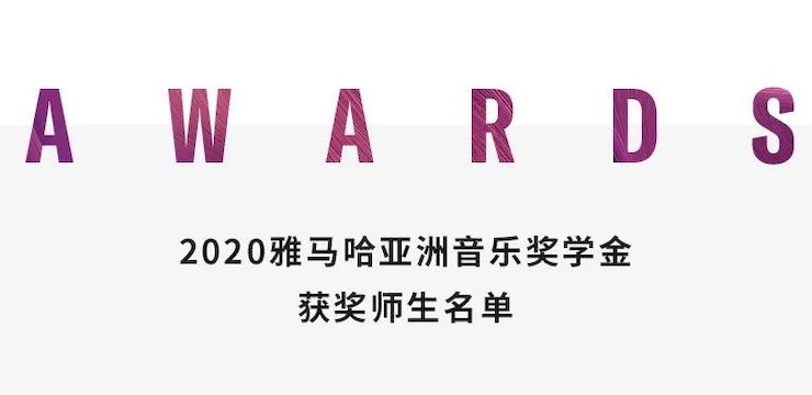 QG刮刮乐奖学金|宜宾学院奖学金活动圆满落幕！