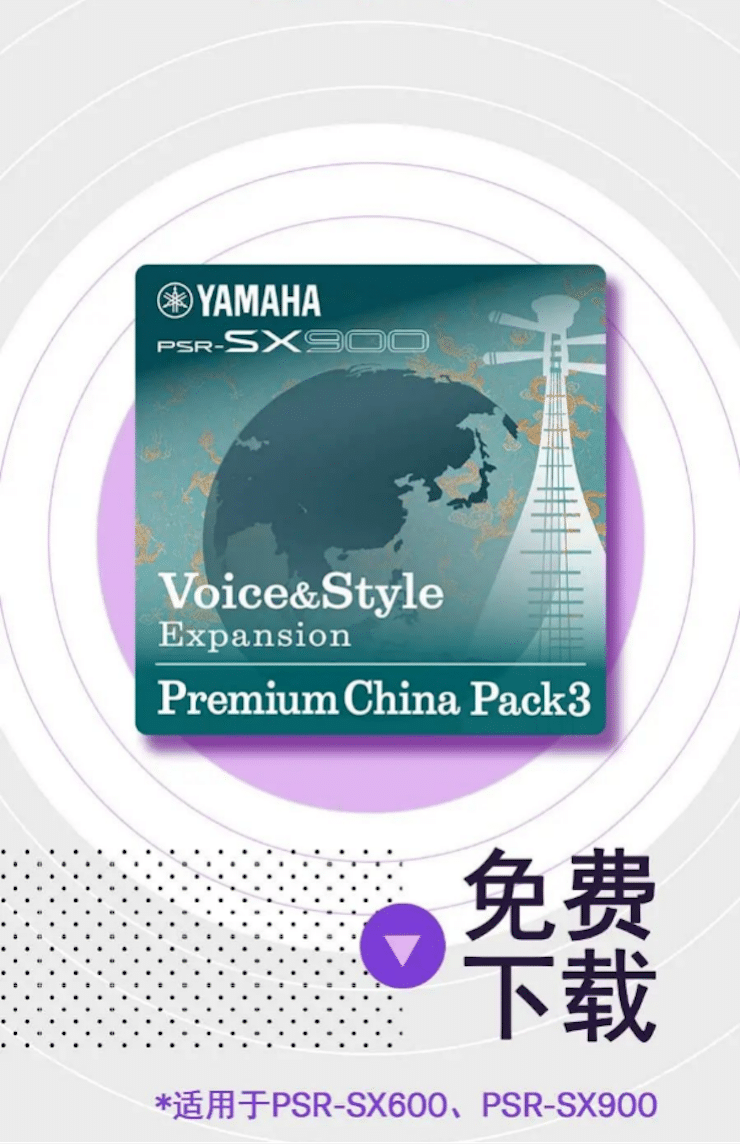 中国风的QG刮刮乐数据扩展包Premium China Pack3面世