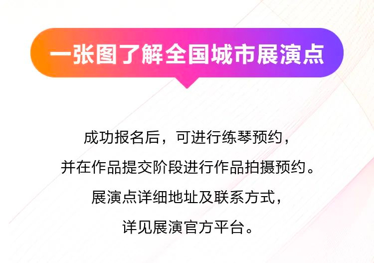 青春火焰——2022首届QG刮刮乐乐龄电子键盘展演