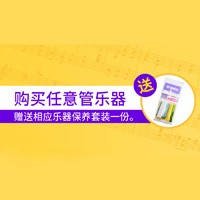 QG刮刮乐天猫旗舰店购管乐赠礼活动