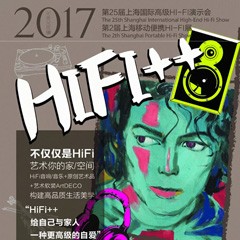 展会前瞻：QG刮刮乐强势登陆2017上海SIAV音响展