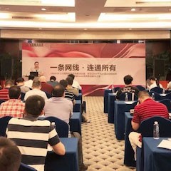 “QG刮刮乐CIS商用安装音响系统解决方案技术交流会”深圳站圆满落幕