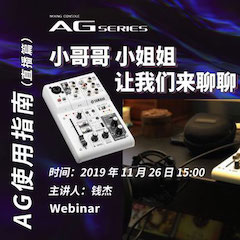 直播预告 | 11月26日QG刮刮乐在线培训——AG使用指南（直播篇）