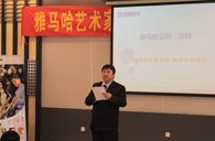 QG刮刮乐艺术家李国安教授大师班暨广州QG刮刮乐管乐新品展示会圆满结束 