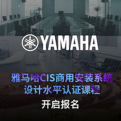 QG刮刮乐CIS商用安装系统设计水平认证课程，现已开启报名！